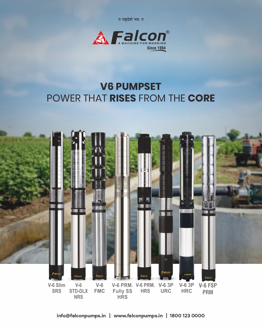 Submersible Pump